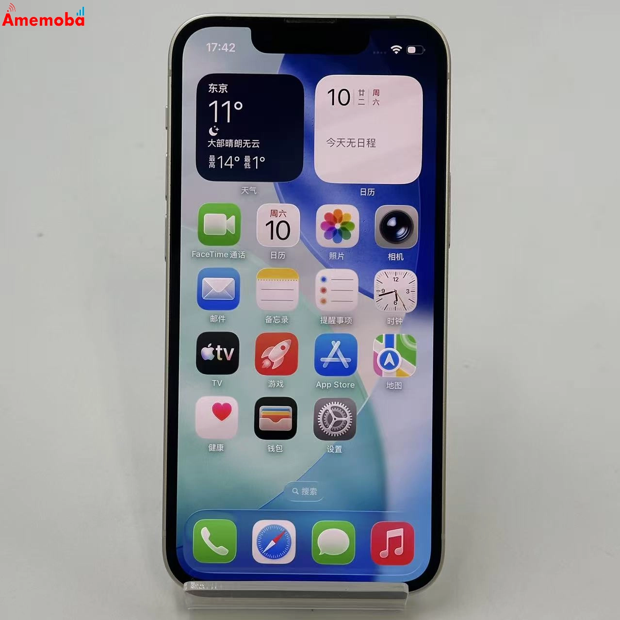 iPhone13 mini 128GB スターライト MLJE3J/A Apple版SIMフリー 極美品