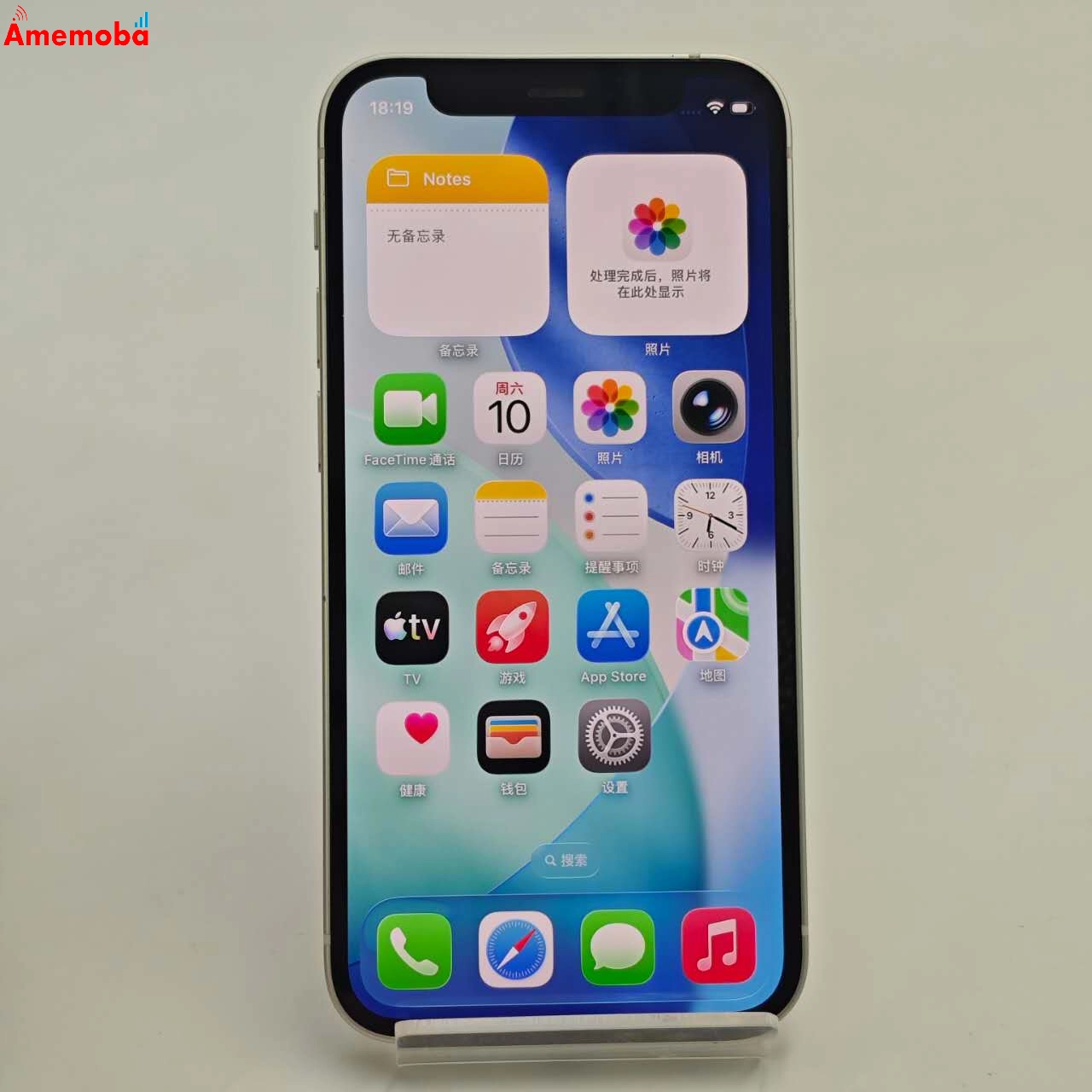 iPhone12 mini 128GB ホワイト MGDM3J/A AU版SIMフリー 極美品 au