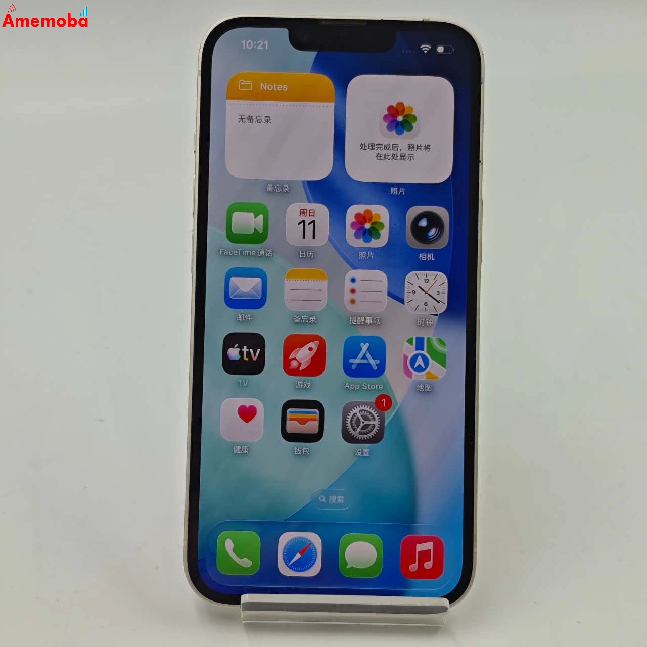 iPhone14 256GB スターライト MPW33J/A SoftBank版SIMフリー