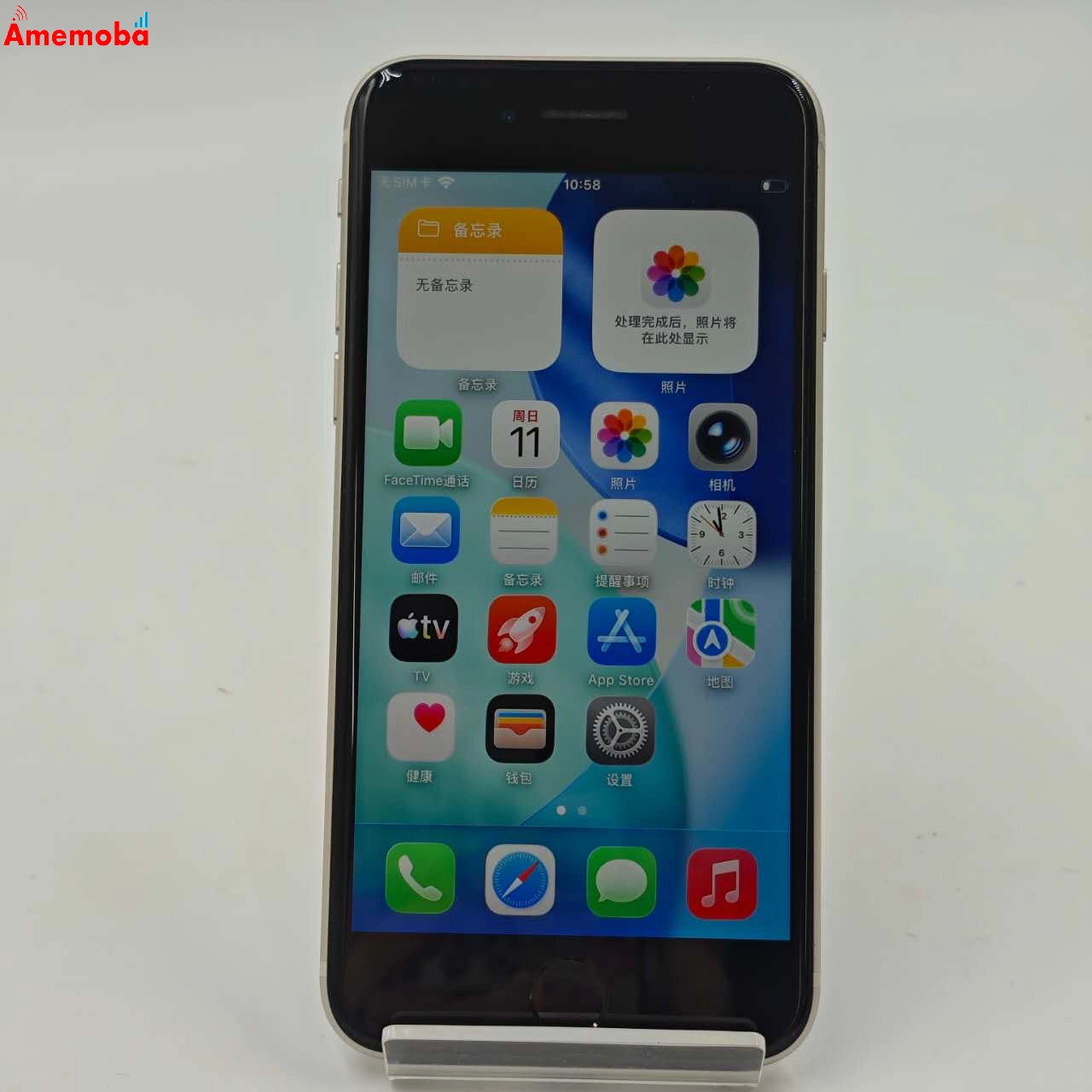 iPhoneSE 第3世代 64GB スターライト MMYD3J/A 楽天モバイル版SIMフリー