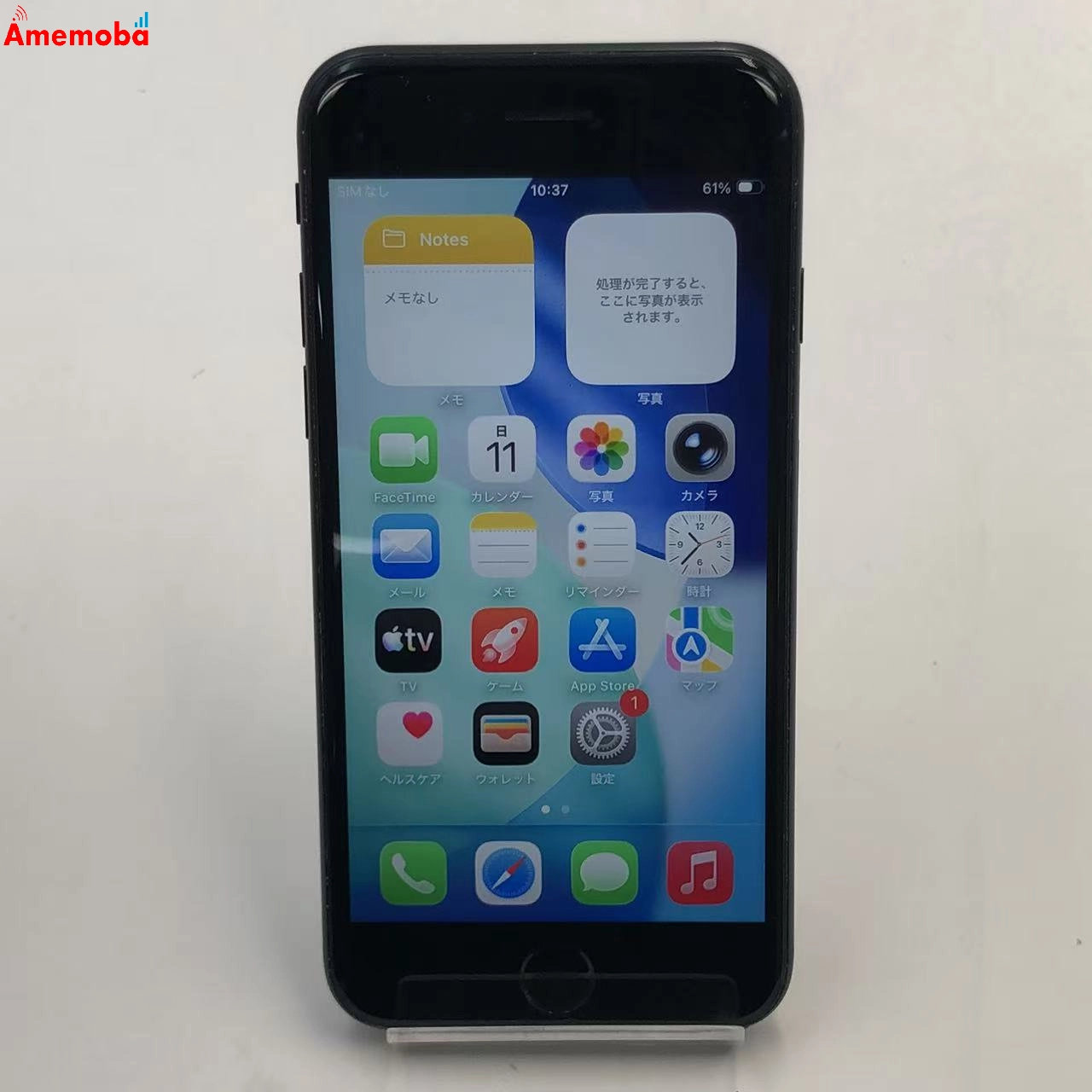 iPhoneSE 第3世代 64GB ミッドナイト MMYC3J/A SoftBank版SIMフリー