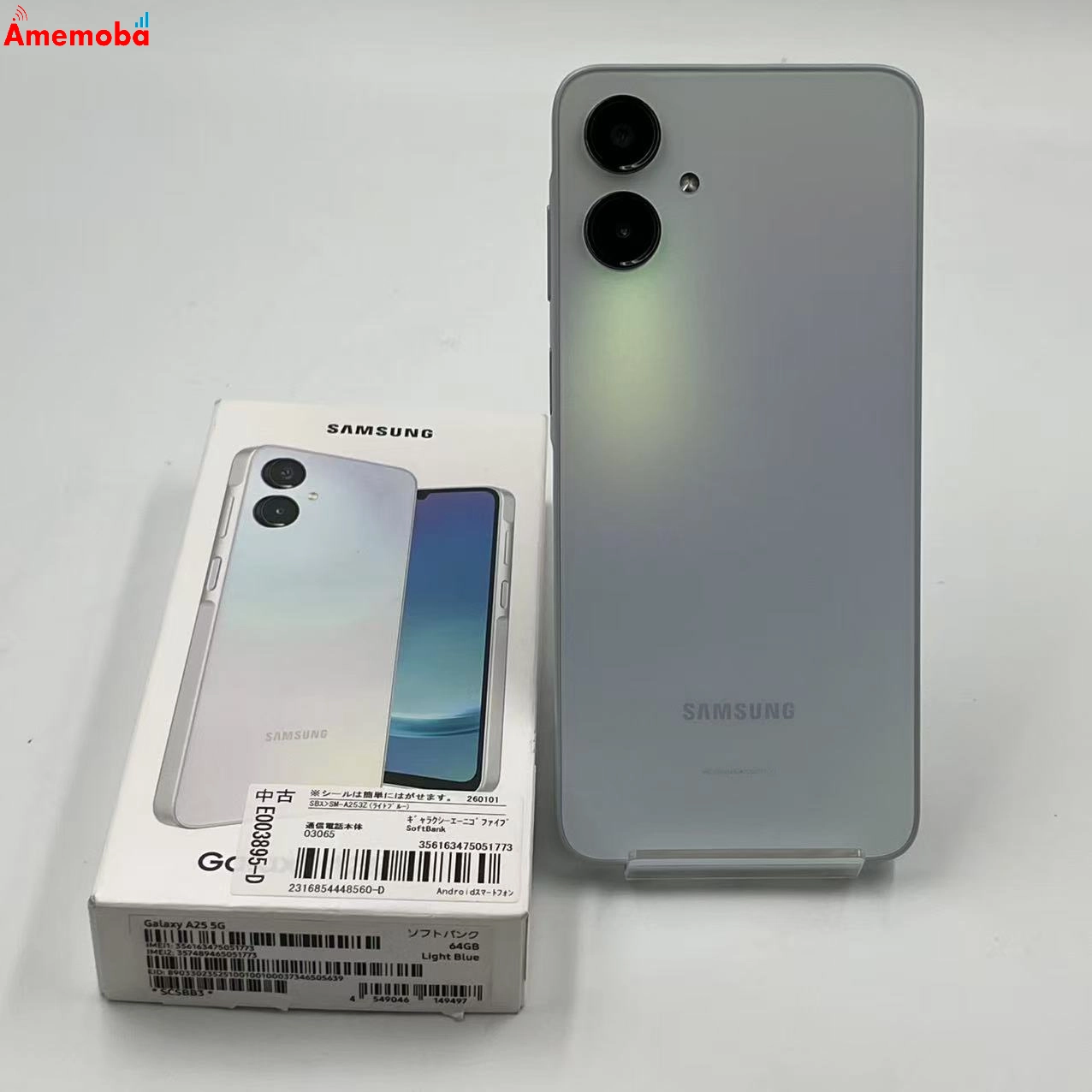 Galaxy A25 5G 4GB/64GB ライトブルー SM-A253Q SoftBank版SIMフリー 新品同様