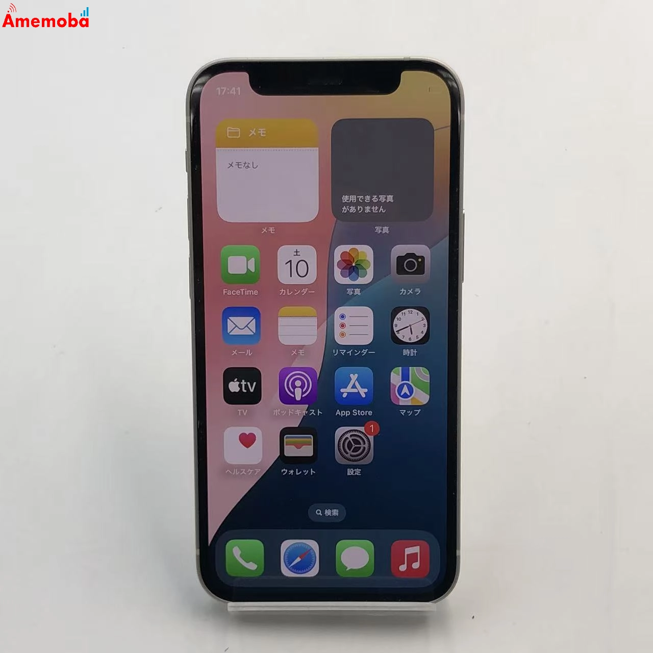 iPhone12 mini 128GB ホワイト MGDM3J/A AU版SIMフリー 訳あり品 au