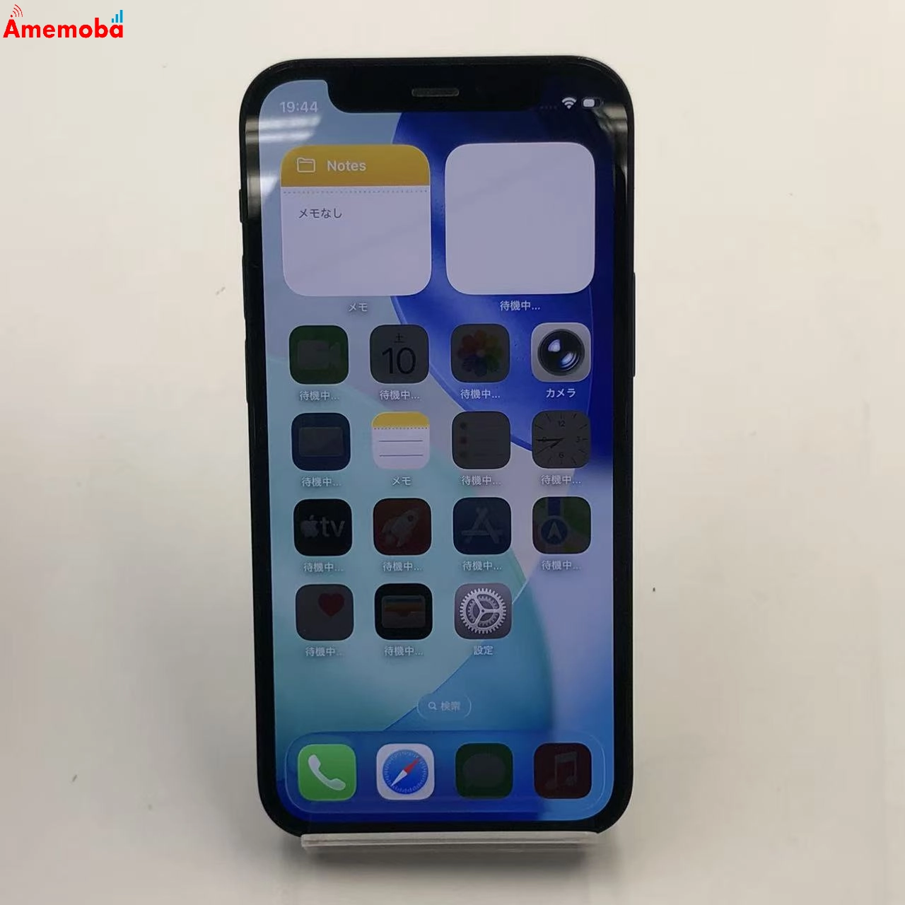 iPhone12 mini 64GB ブラック MGA03J/A docomo版SIMフリー 訳あり品