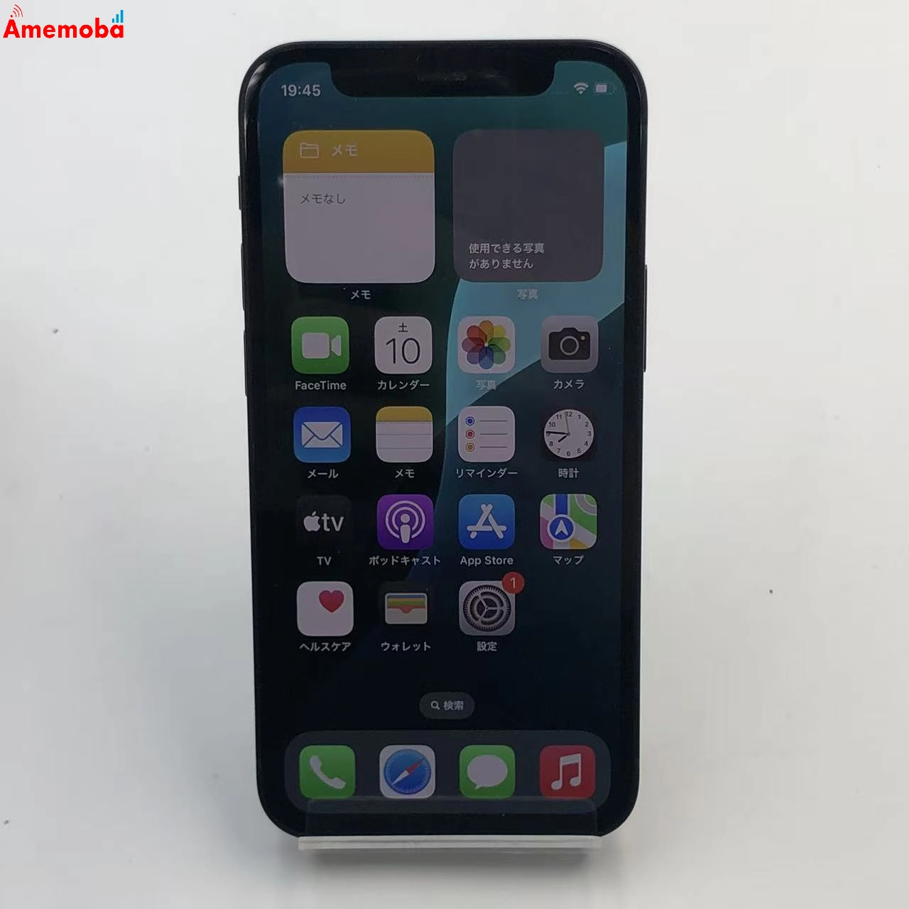 iPhone12 mini 64GB ブラック MGA03J/A docomo版SIMフリー 訳あり品