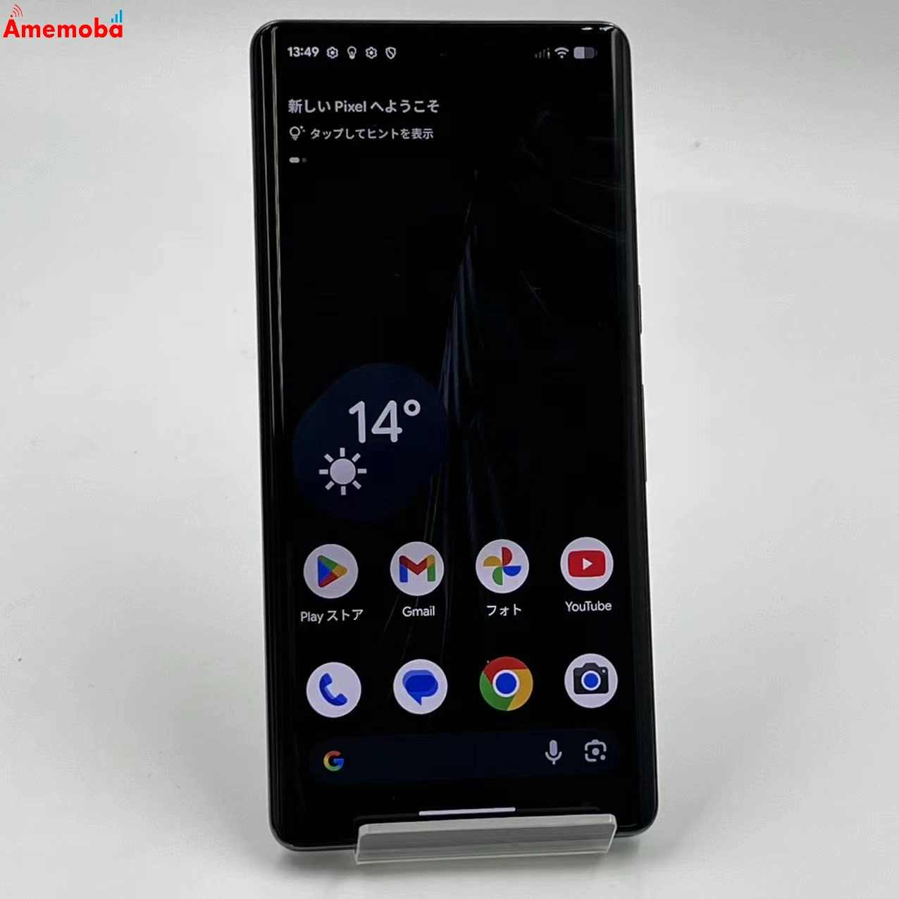 Google Pixel 7 Pro 128GB Hazel GFE4J AU版SIMフリー 美品 | 中古