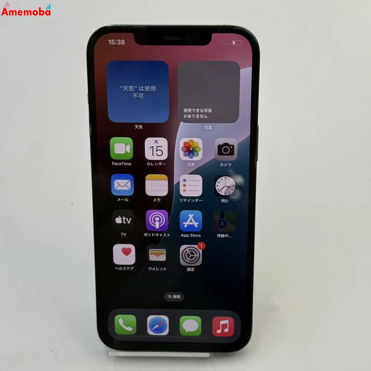 iPhone12 Pro Max 128GB パシフィックブルー MGCX3J/A AU版SIMフリー 美品 au