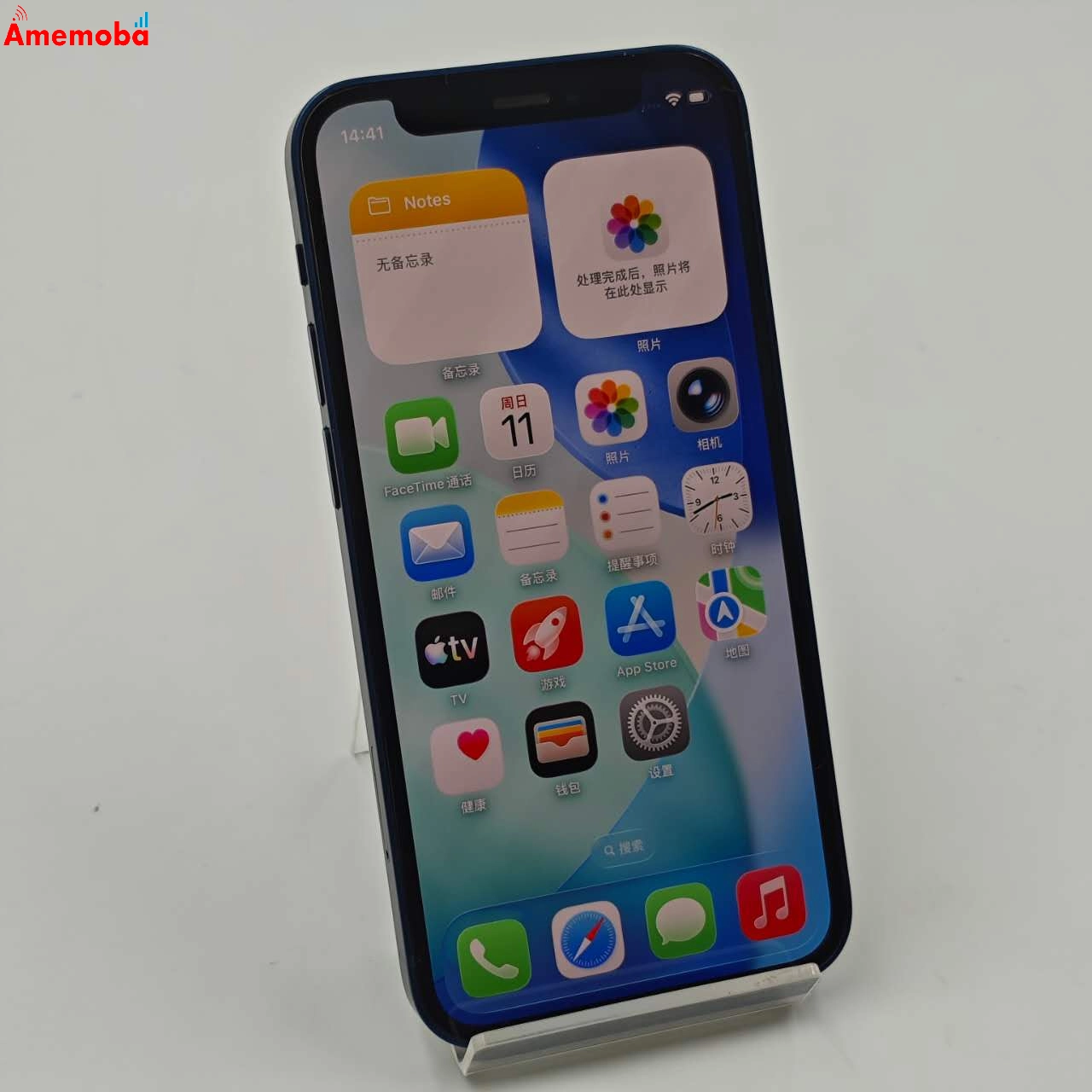 iPhone12 mini 256GB ブルー MGDV3J/A SoftBank版SIMフリー