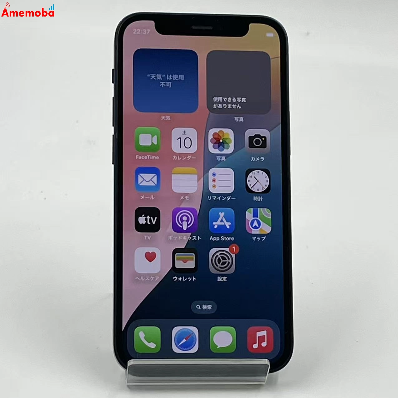 iPhone12 mini 64GB ブルー MGAP3J/A SoftBank版SIMフリー 訳あり品