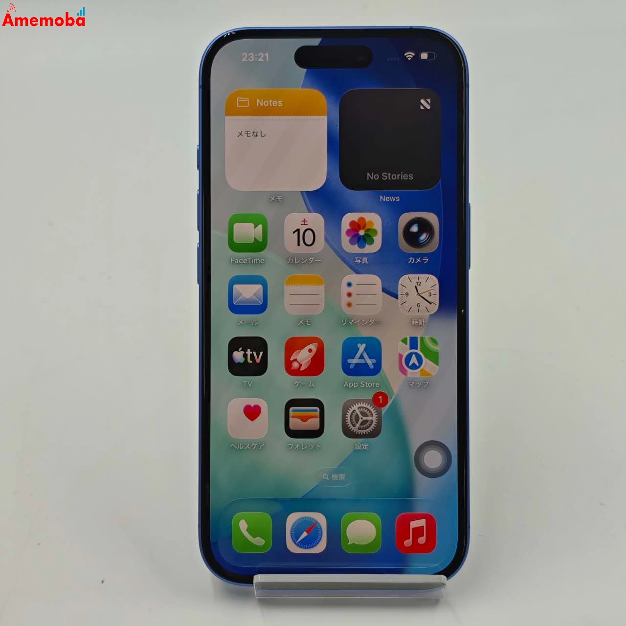 iPhone16 256GB ウルトラマリン MYE03J/A Apple版SIMフリー 新品同様