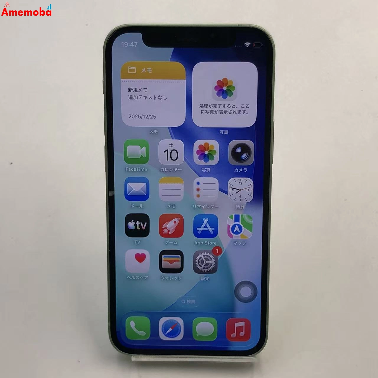 iPhone12 mini 128GB グリーン MGDQ3J/A Apple版SIMフリー 訳あり品