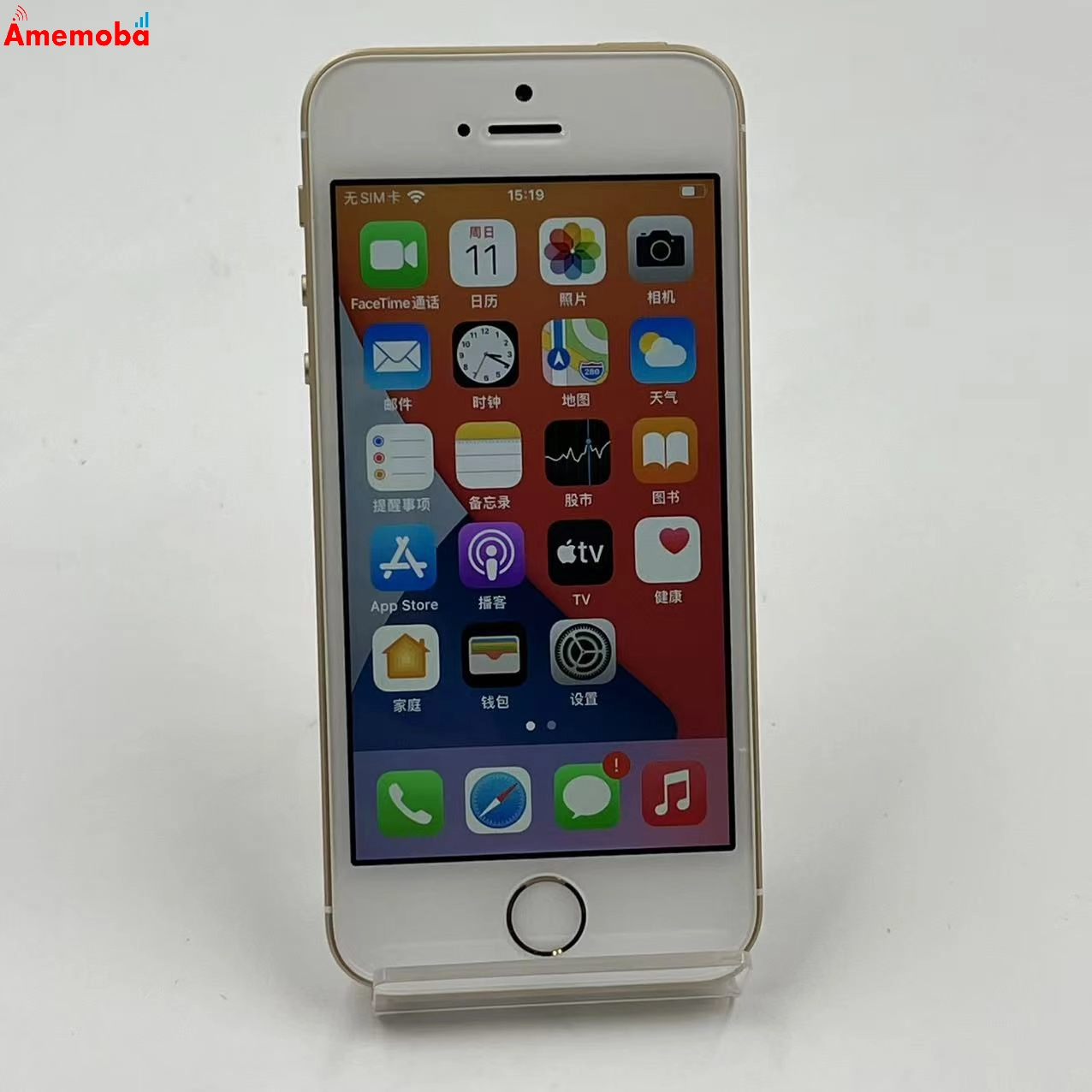 iPhoneSE 32GB ゴールド MP842J/A AU版SIMフリー 訳あり品