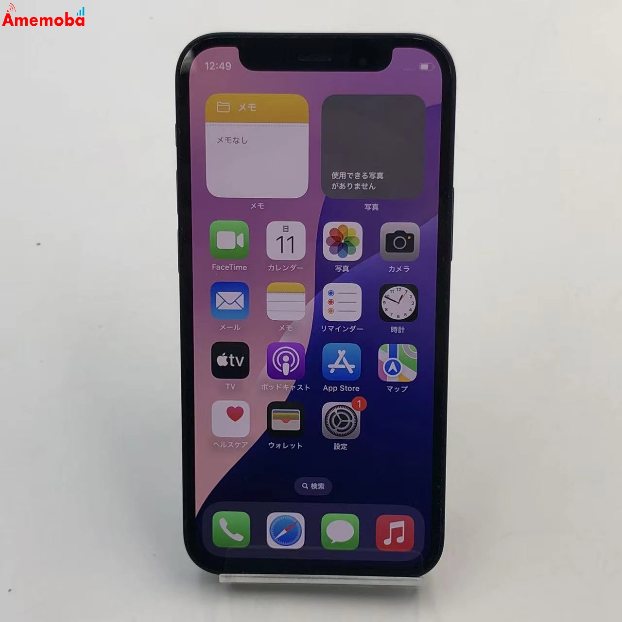 iPhone12 mini 128GB ブラック MGDJ3J/A Apple版SIMフリー 訳あり品