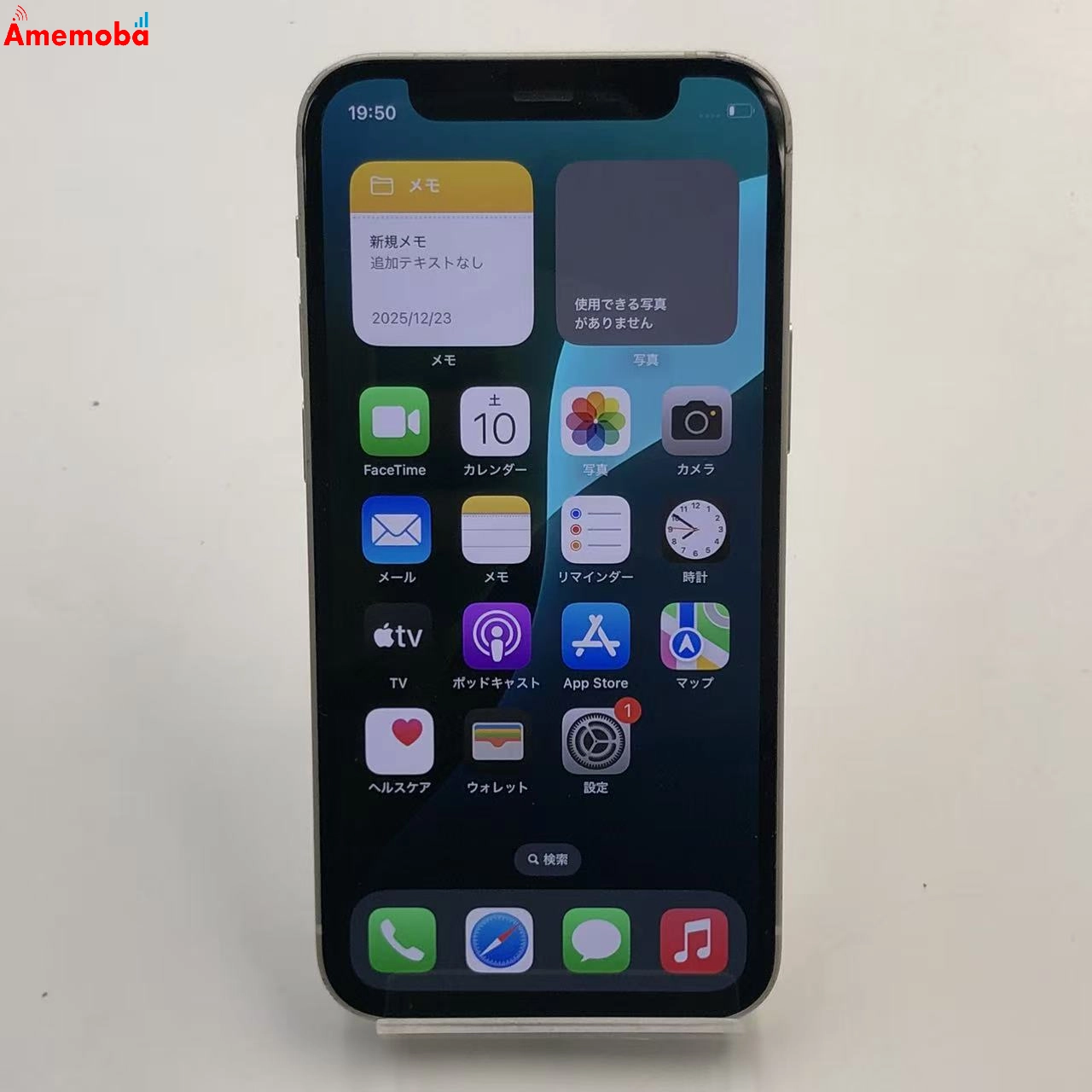 iPhone12 mini 128GB ホワイト MGDM3J/A SoftBank版SIMフリー 訳あり品