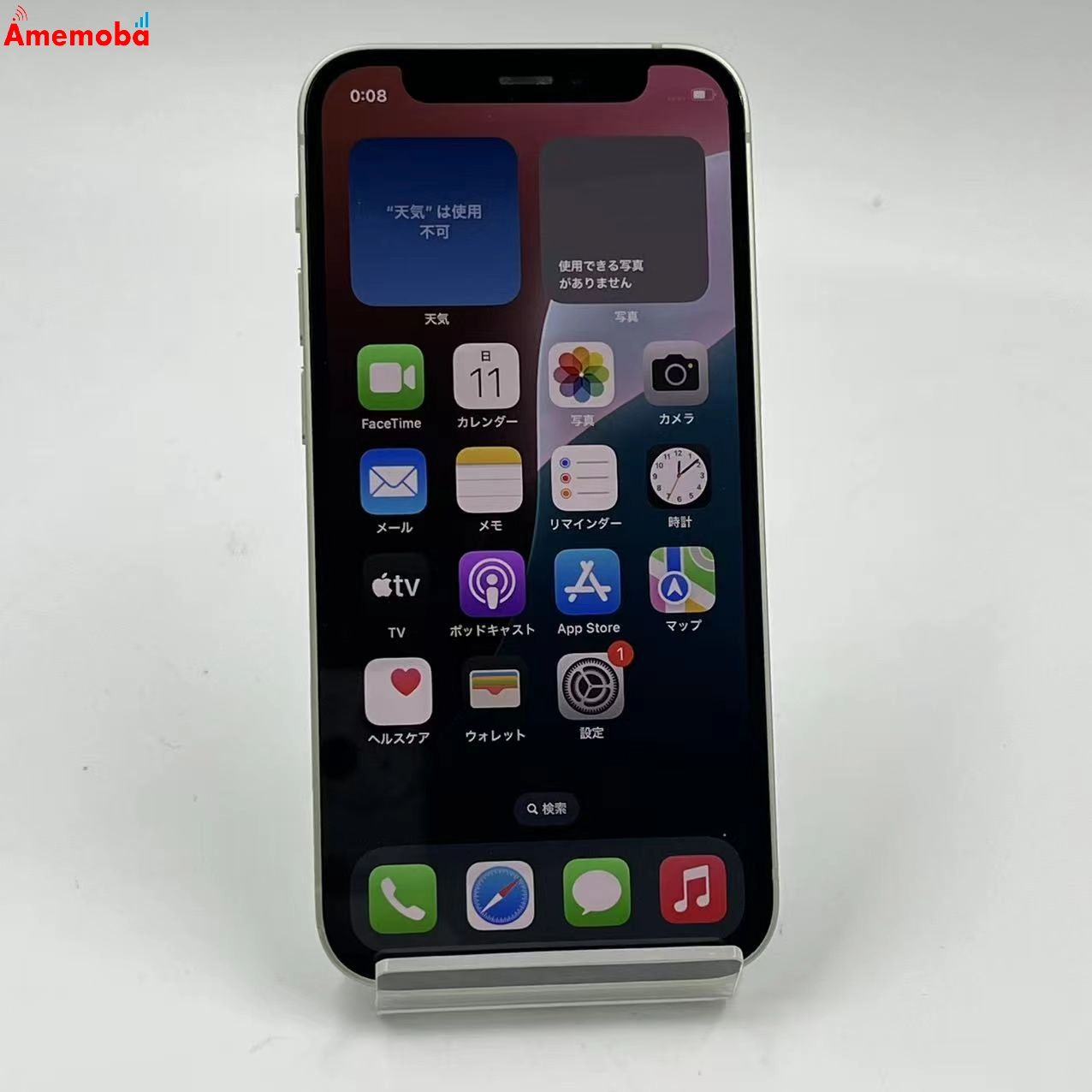 iPhone12 mini 64GB グリーン MGAV3J/A Apple版SIMフリー  訳あり品