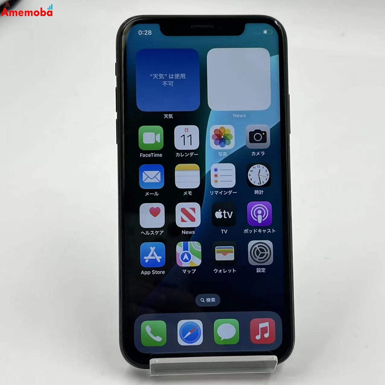 iPhoneXS 256GB スペースグレイ NTE02J/A AU版SIMフリー 訳あり品