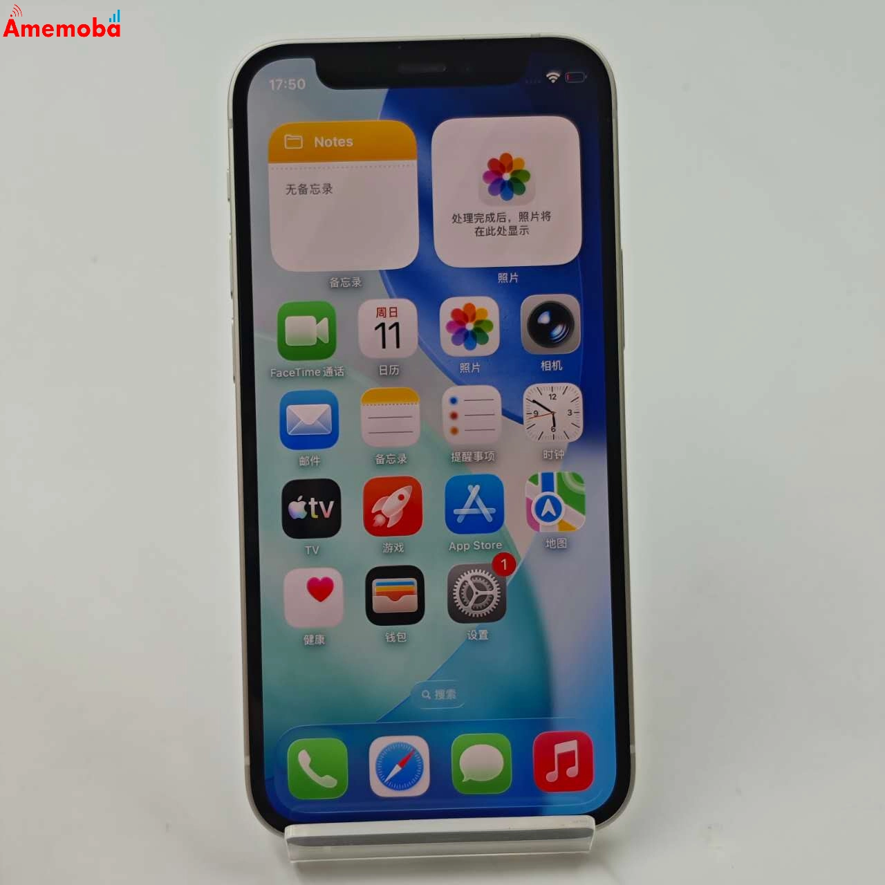 iPhone12 mini 64GB ホワイト MGA63J/A Apple版SIMフリー 美品
