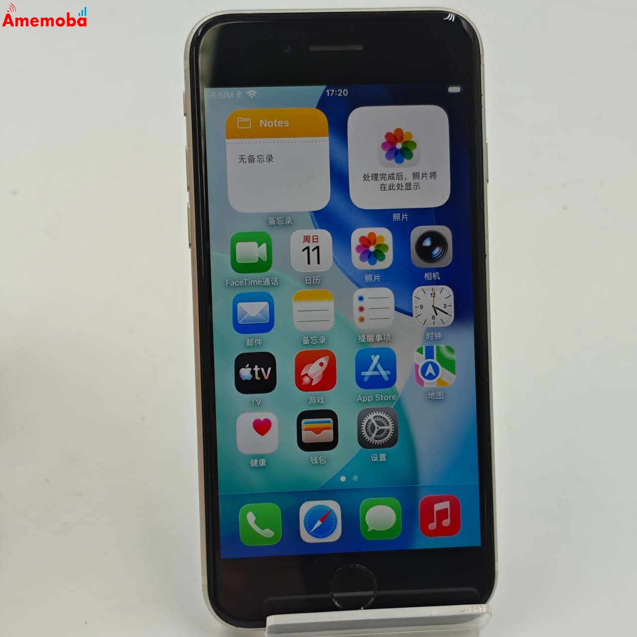 iPhoneSE 第3世代 128GB スターライト MMYG3J/A SoftBank版SIMフリー