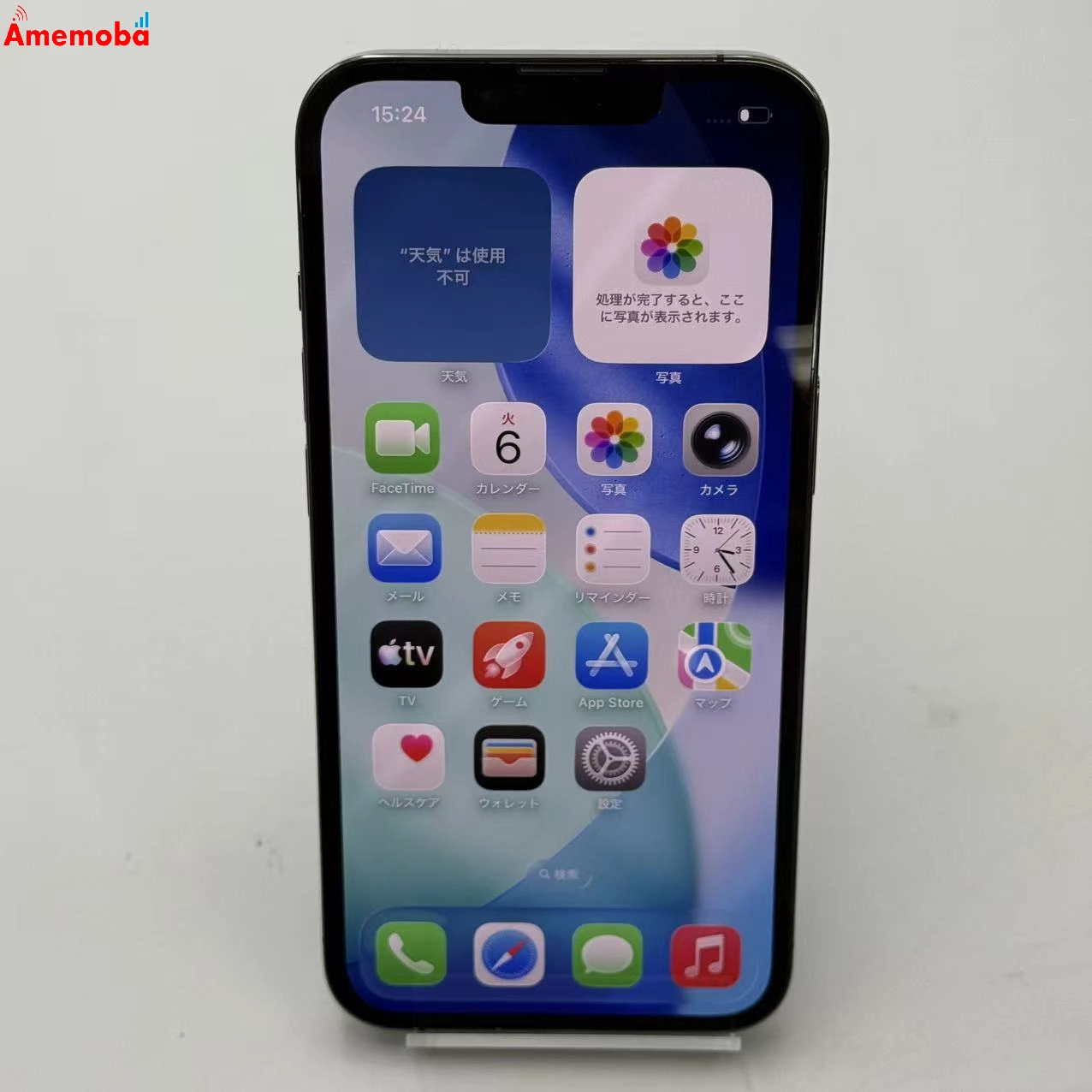 iPhone13 Pro 512GB グラファイト MLUV3J/A Apple版SIMフリー