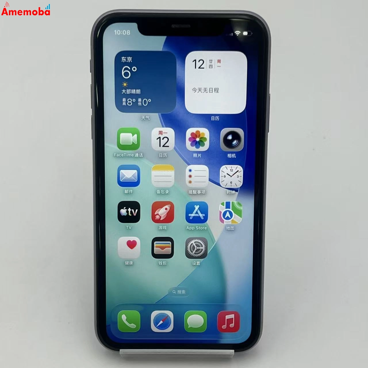 iPhone11 128GB パープル MWM52J/A AU版SIMフリー au