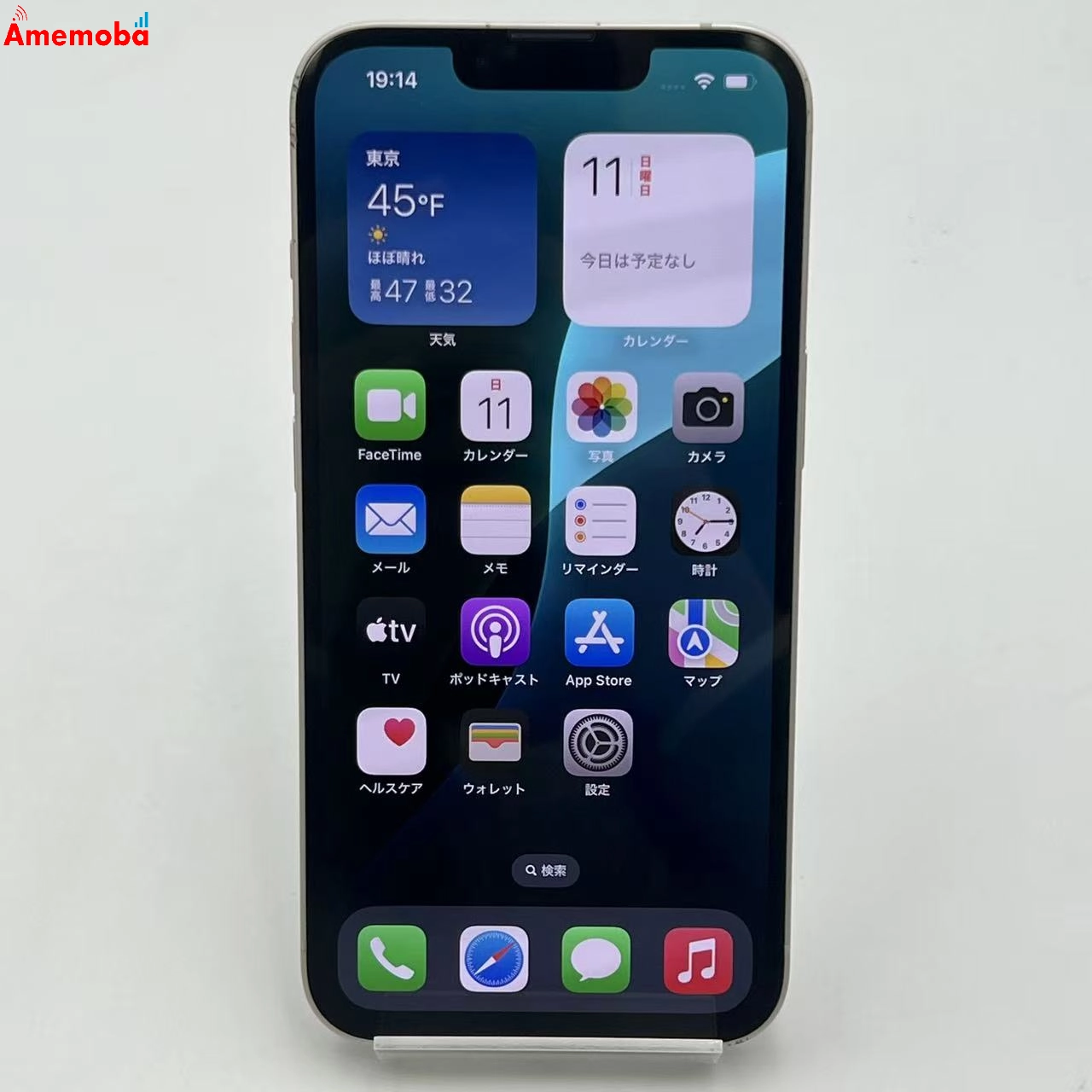 iPhone13 512GB スターライト MLNP3J/A SIMフリー 訳あり品