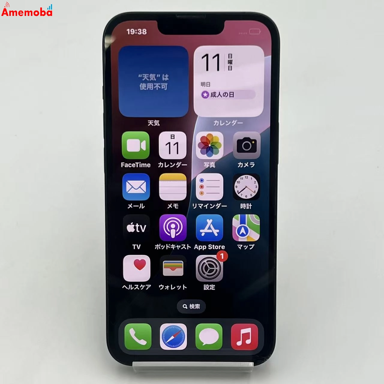 iPhone14 128GB ミッドナイト MPUD3J/A AU版SIMフリー 訳あり品