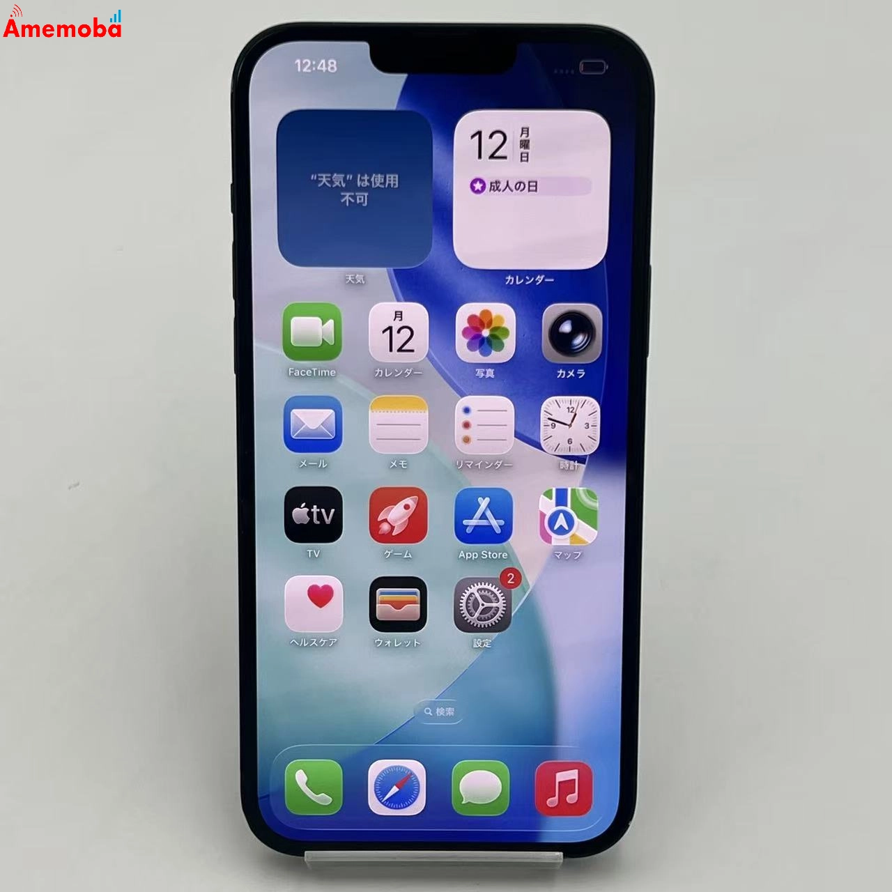 iPhone14 Plus 512GB ミッドナイト MQ4R3J/A AU版SIMフリー 美品