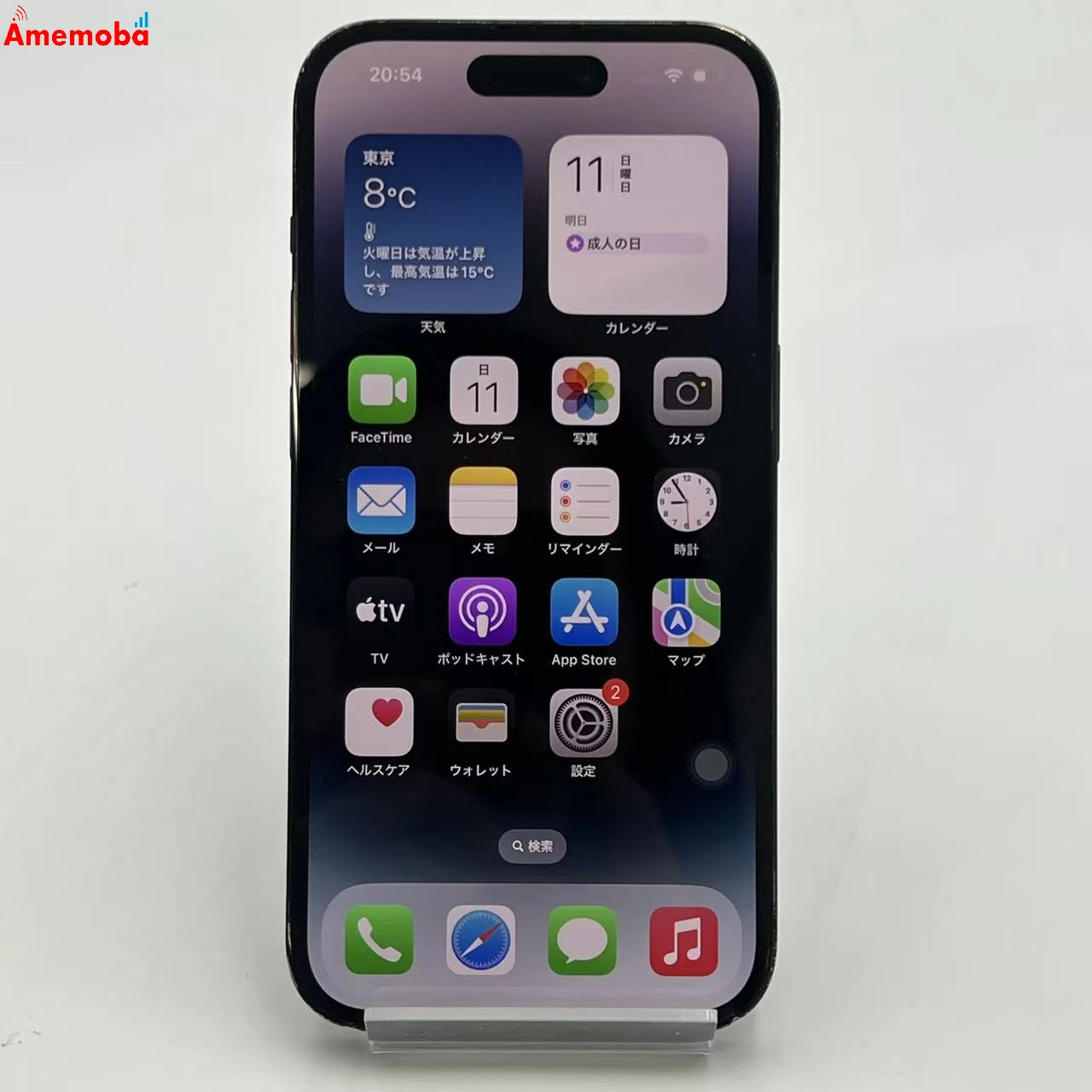 iPhone14 Pro 128GB スペースブラック MPXU3J/A SoftBank版SIMフリー