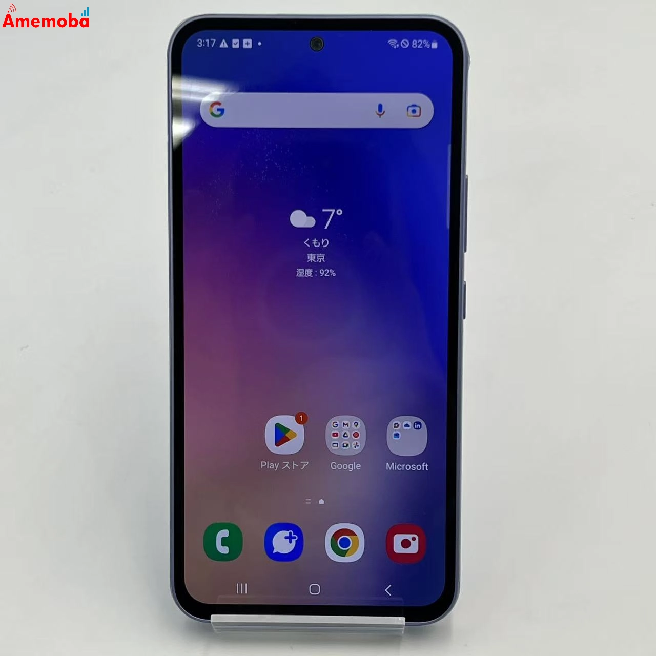 Galaxy A54 5G 128GB オーサムバイオレット SCG21 AU版SIMフリー 新品同様