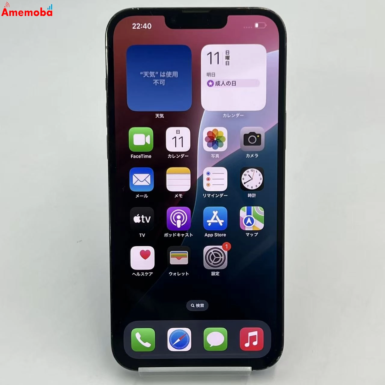 iPhone13 Pro Max 256GB シエラブルー MLJD3J/A SIMフリー 訳あり品