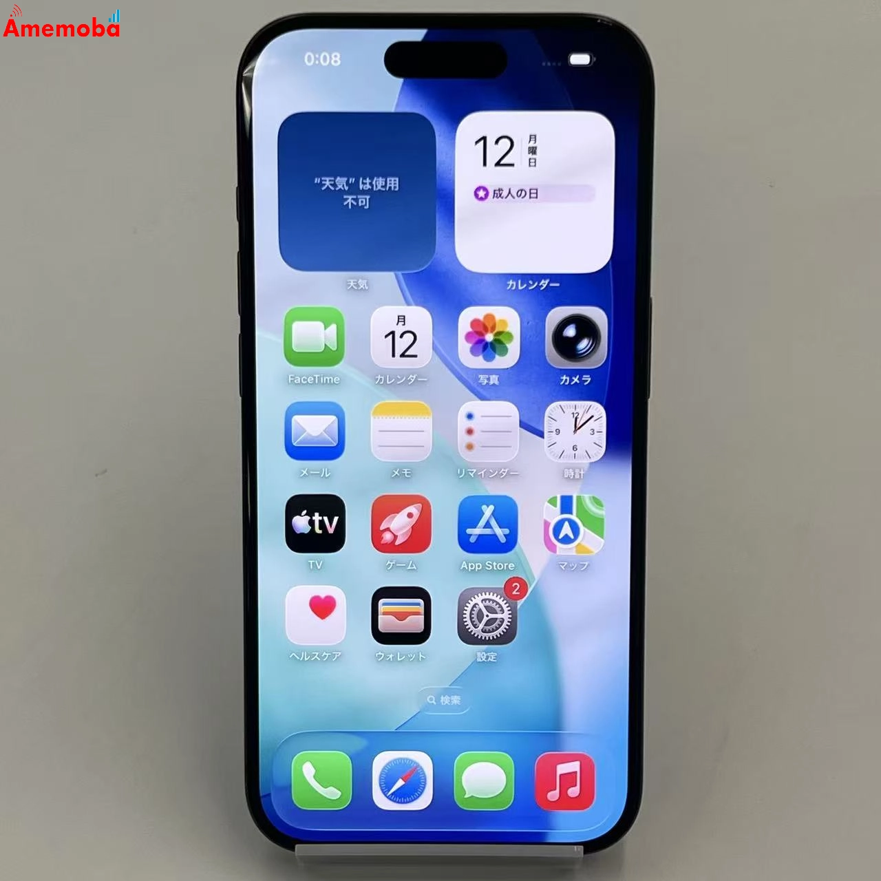 iPhone15 Pro 128GB ブルーチタニウム MTUA3J/A SIMフリー