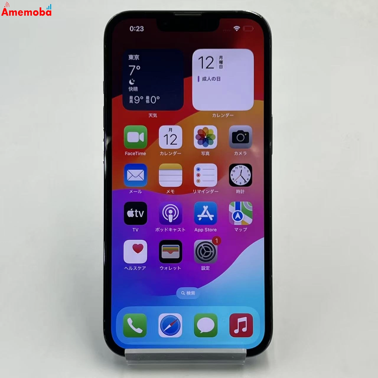 iPhone13 Pro 128GB シエラブルー NLUK3J/A docomo版SIMフリー 訳あり品