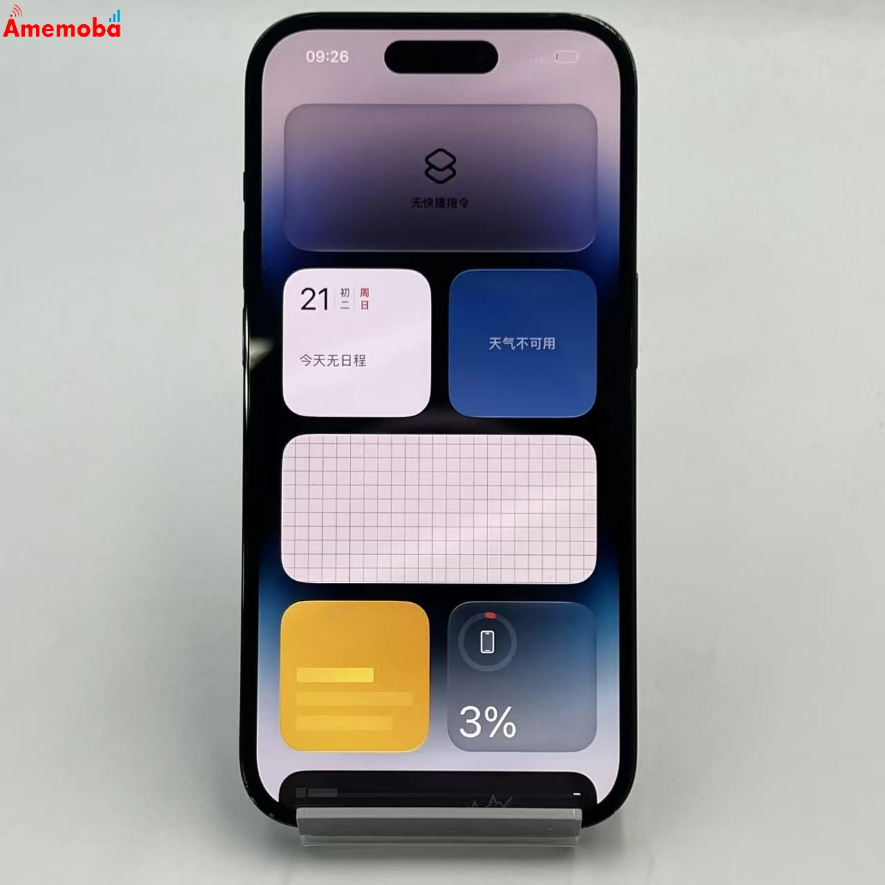 iPhone14 Pro 128GB スペースブラック MPXU3J/A Apple版SIMフリー ジャンク品