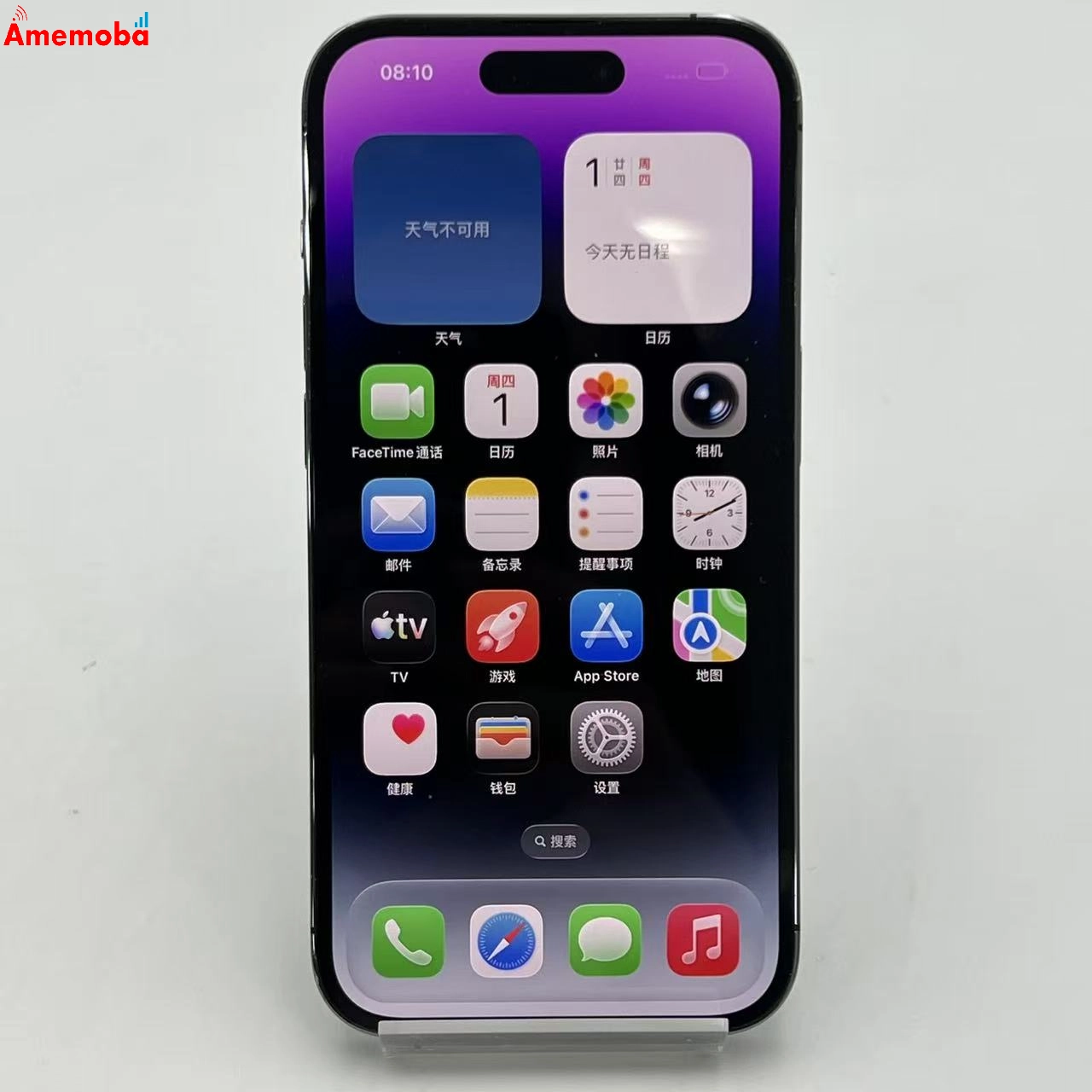 iPhone14 Pro 128GB ディープパープル MQ0F3J/A SIMフリー 美品