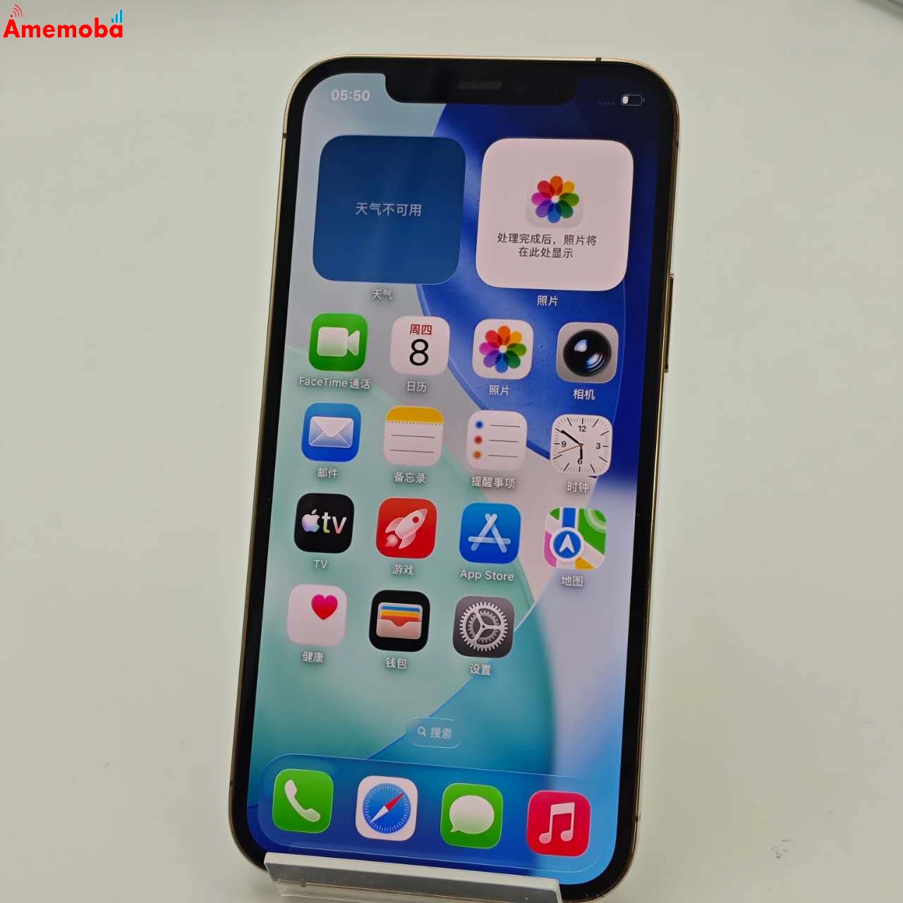 iPhone12 Pro 128GB ゴールド MGM73J/A docomo版SIMフリー