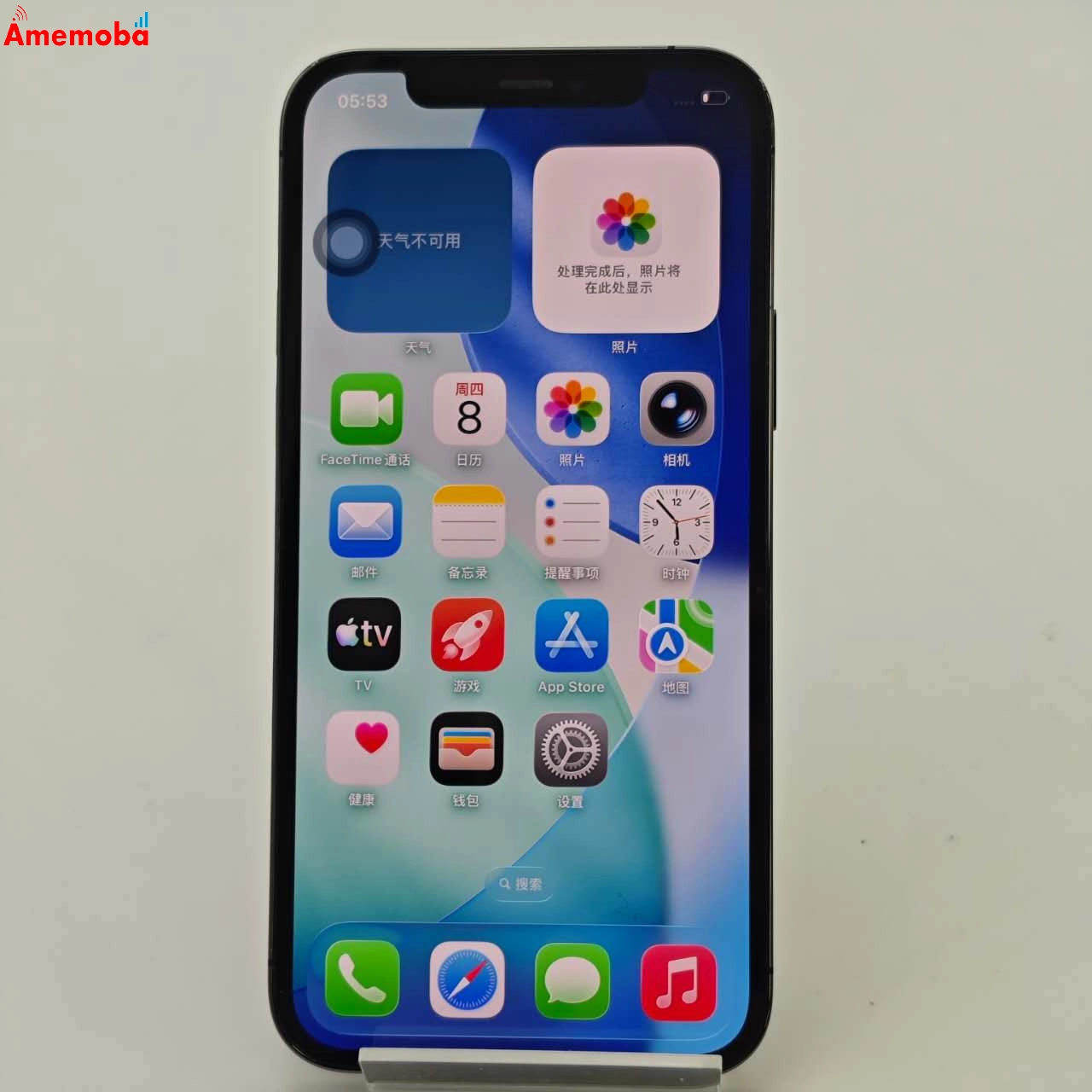 iPhone12 Pro 256GB グラファイト MGM93J/A SoftBank版SIMフリー