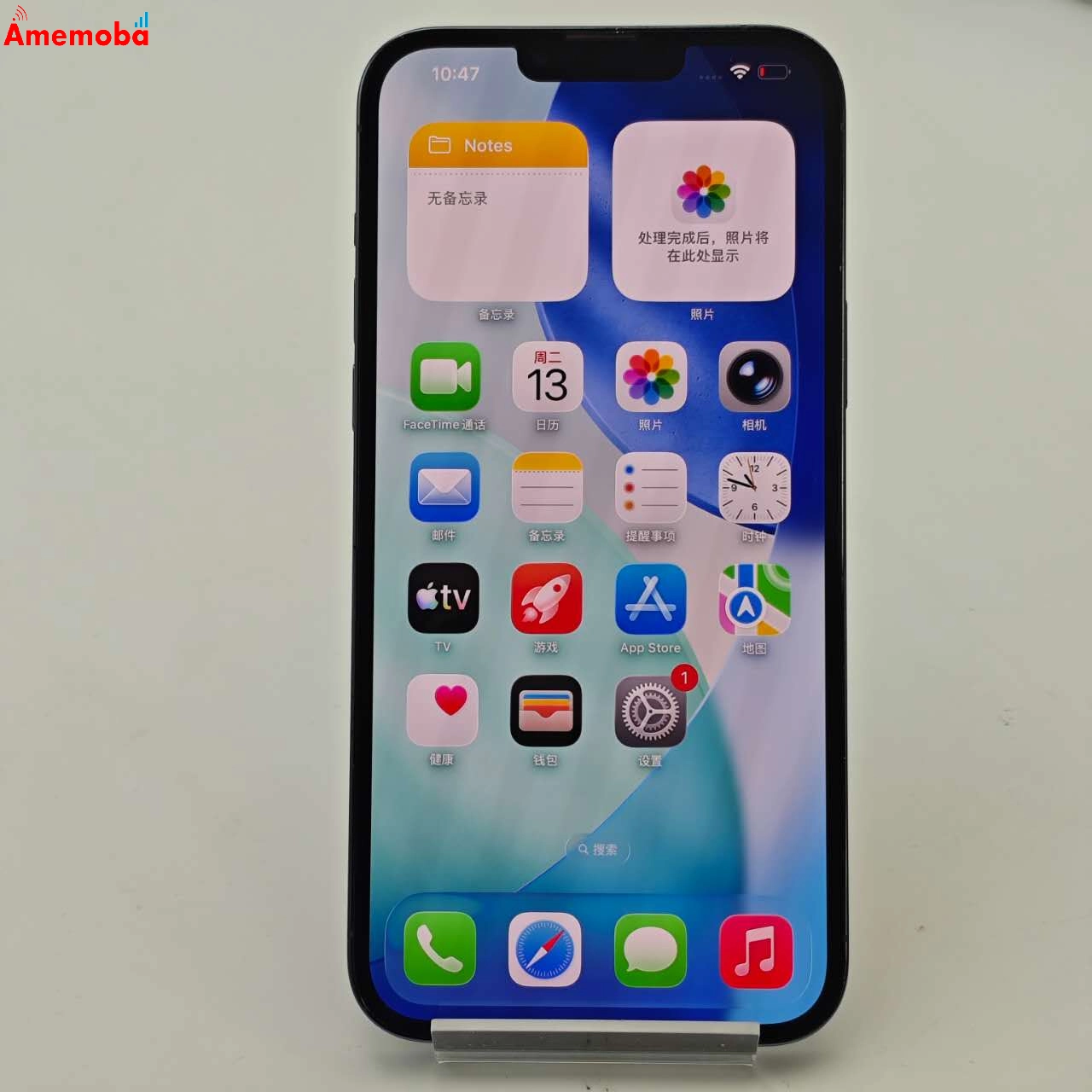 iPhone13 Pro Max 512GB シエラブルー MLJX3J/A AU版SIMフリー