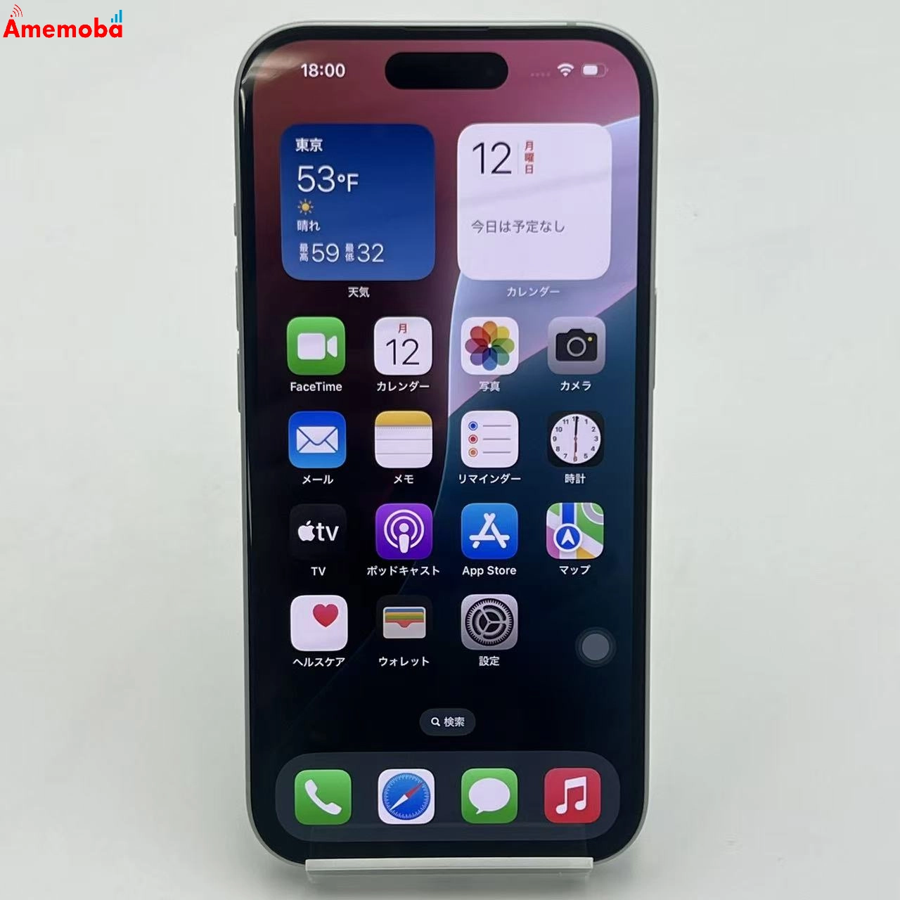 iPhone15 128GB グリーン MTMM3J/A docomo版SIMフリー 美品