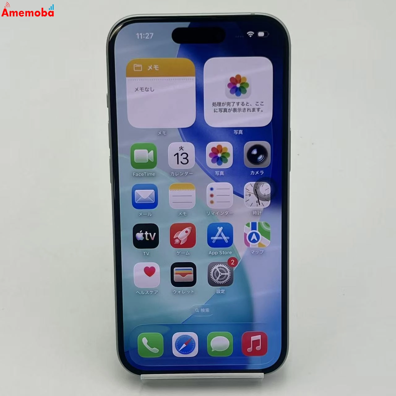 iPhone15 256GB グリーン MTMT3J/A SoftBank版SIMフリー 美品