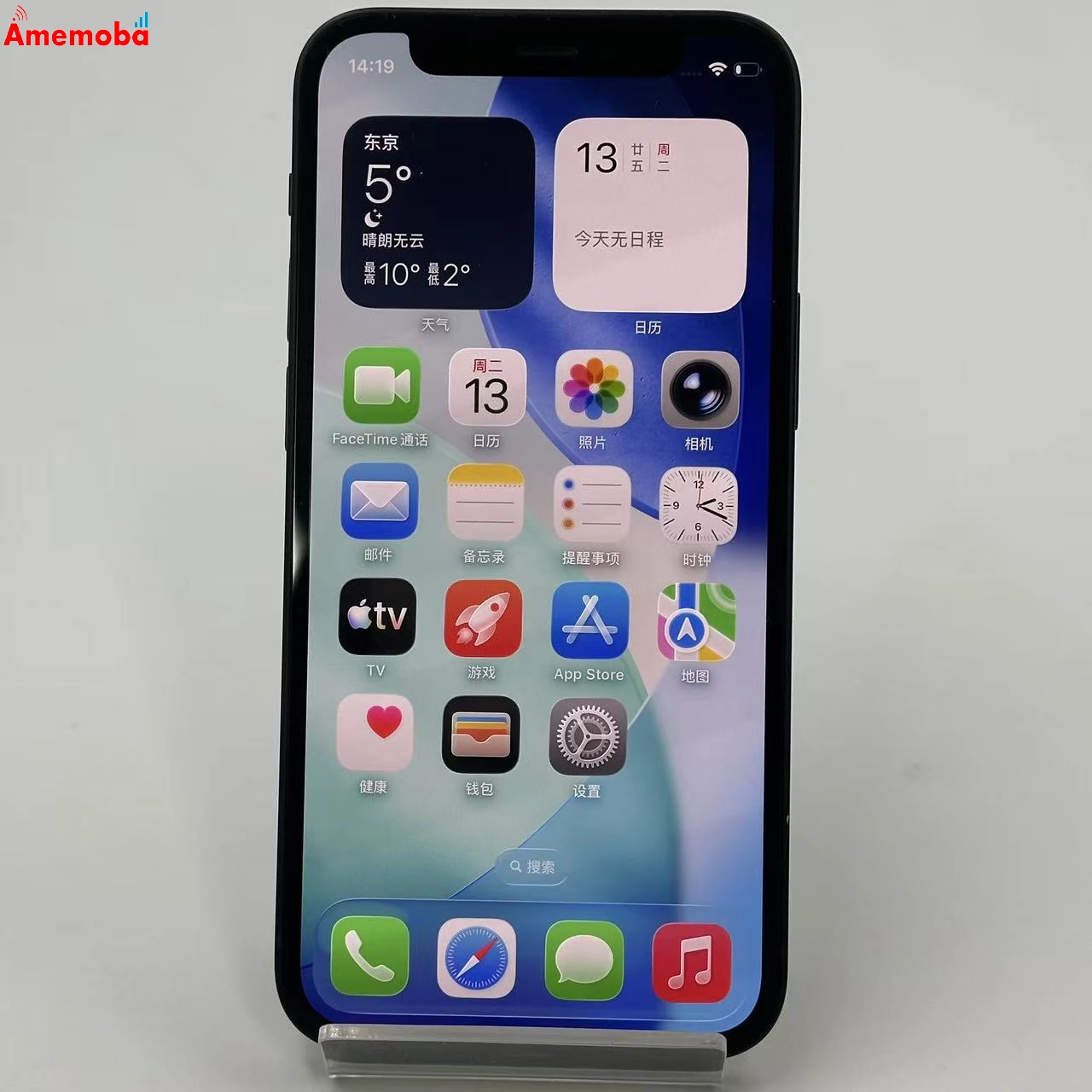 iPhone12 mini 128GB ブラック MGDJ3J/A Apple版SIMフリー 美品