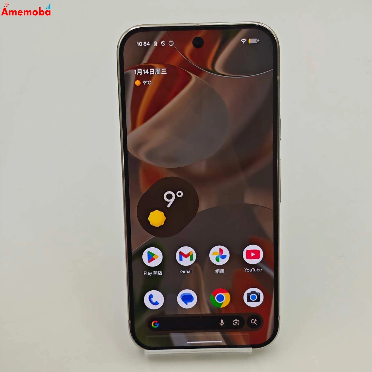 Google Pixel 9 Pro 128GB Porcelain GWVK6 ストア版SIMフリー 美品