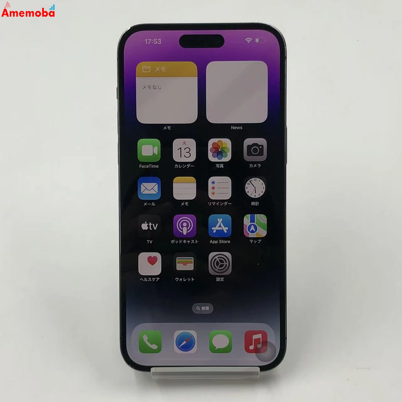 iPhone 14 Pro Max 512GB ディープパープル MQ8G3ZA/A 海外版SIMフリー