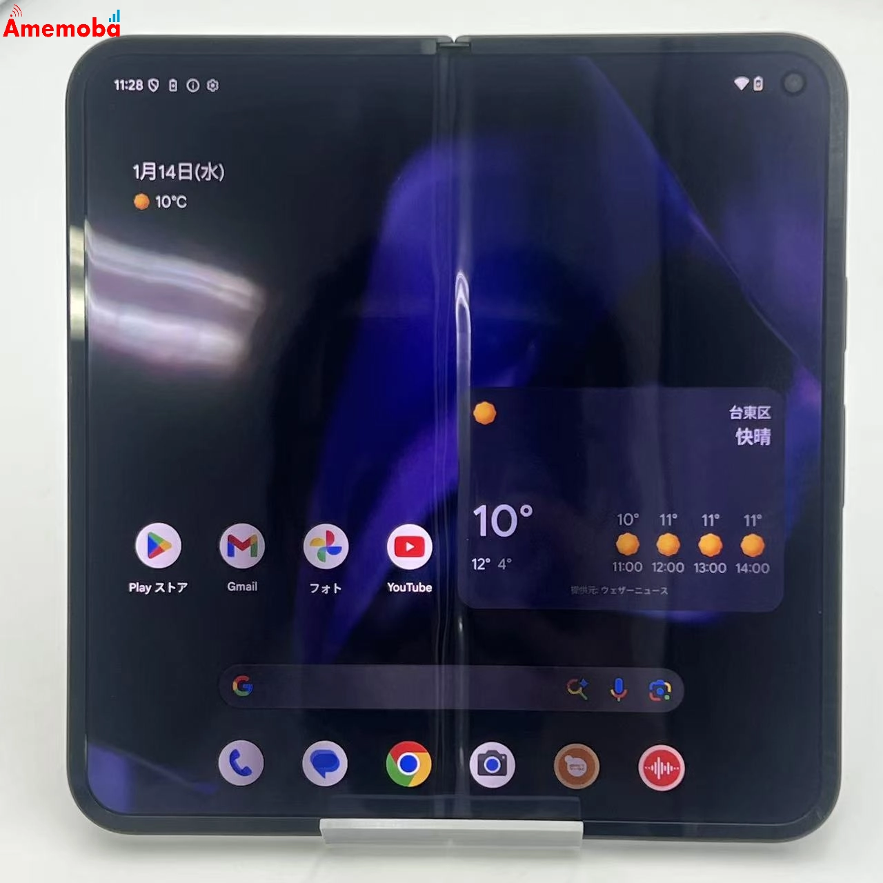 Google Pixel 9 Pro Fold 256GB Obsidian GC15S SIMフリー 新品同様
