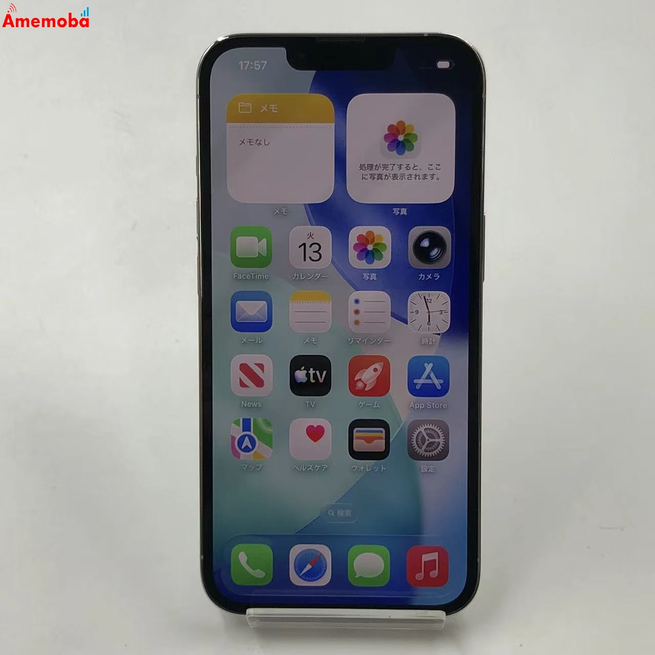 iPhone13 Pro 256GB シルバー MLUP3J/A AU版SIMフリー 極美品