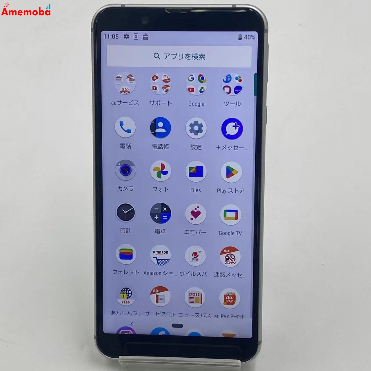 AQUOS sense3 basic 32GB シルバー  SHV48  AU版SIMフリー 新品同様 シルバ- au