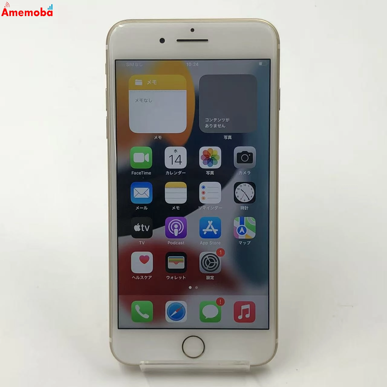 iPhone7 Plus 256GB ゴールド MN6N2J/A docomo版SIMフリー 美品
