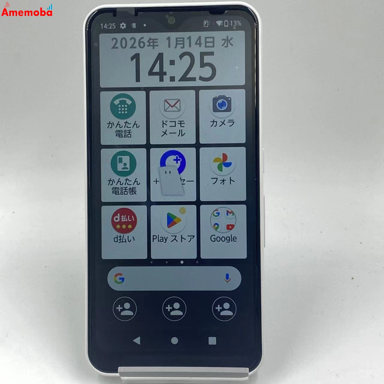 arrows We 64GB ホワイト F-51B docomo版SIMフリー 新品同様
