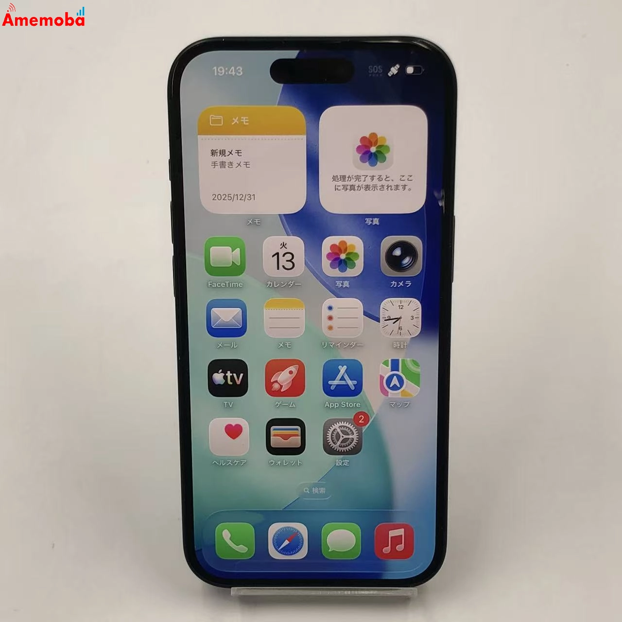 iPhone15 256GB ブラック MTMN3J/A Apple版SIMフリー