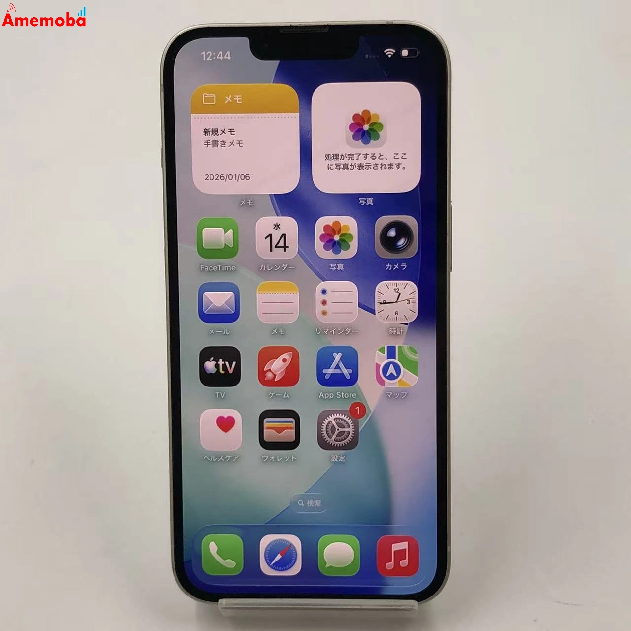 iPhone14 128GB スターライト MPUQ3J/A Apple版SIMフリー 極美品