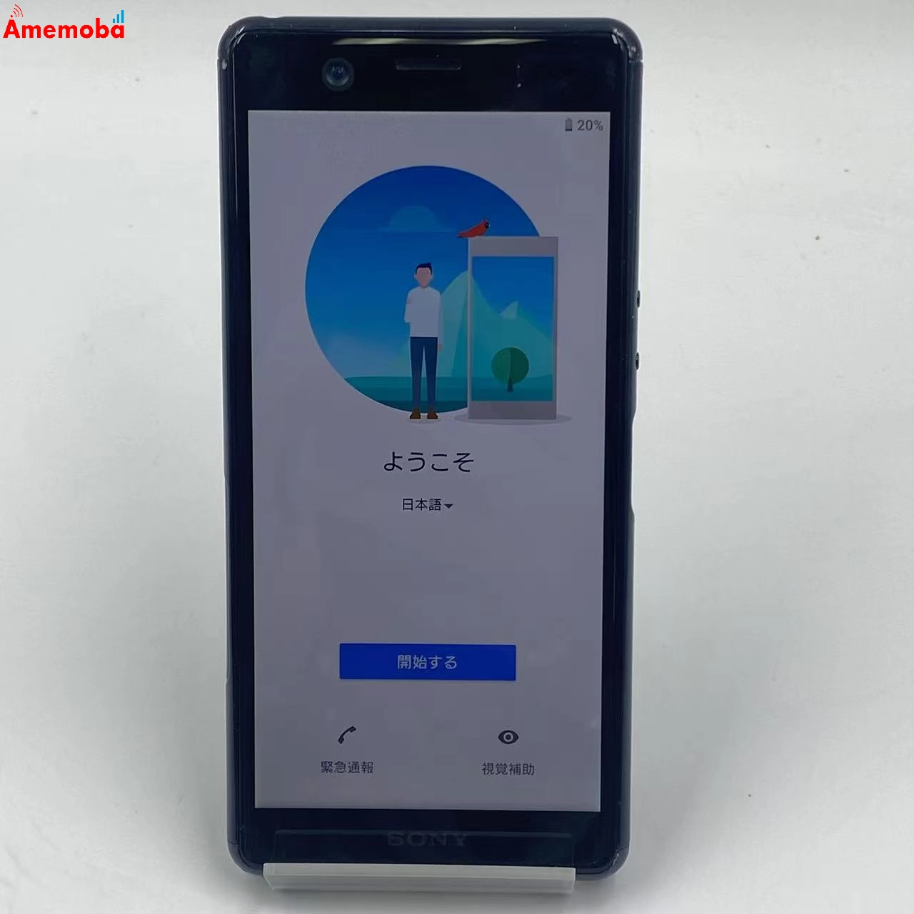 Xperia Ace 64GB パープル J3173  mineo版SIMフリー 訳あり品